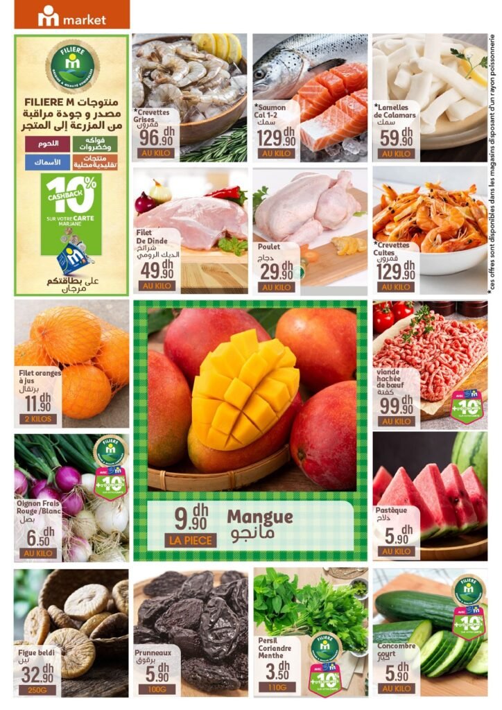 Catalogue Marjane market du 28 Avril au 26 Mai 2026