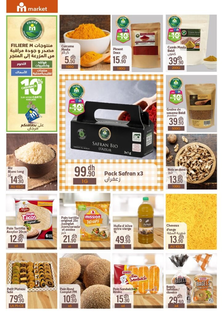 Catalogue Marjane market du 28 Avril au 26 Mai 2026