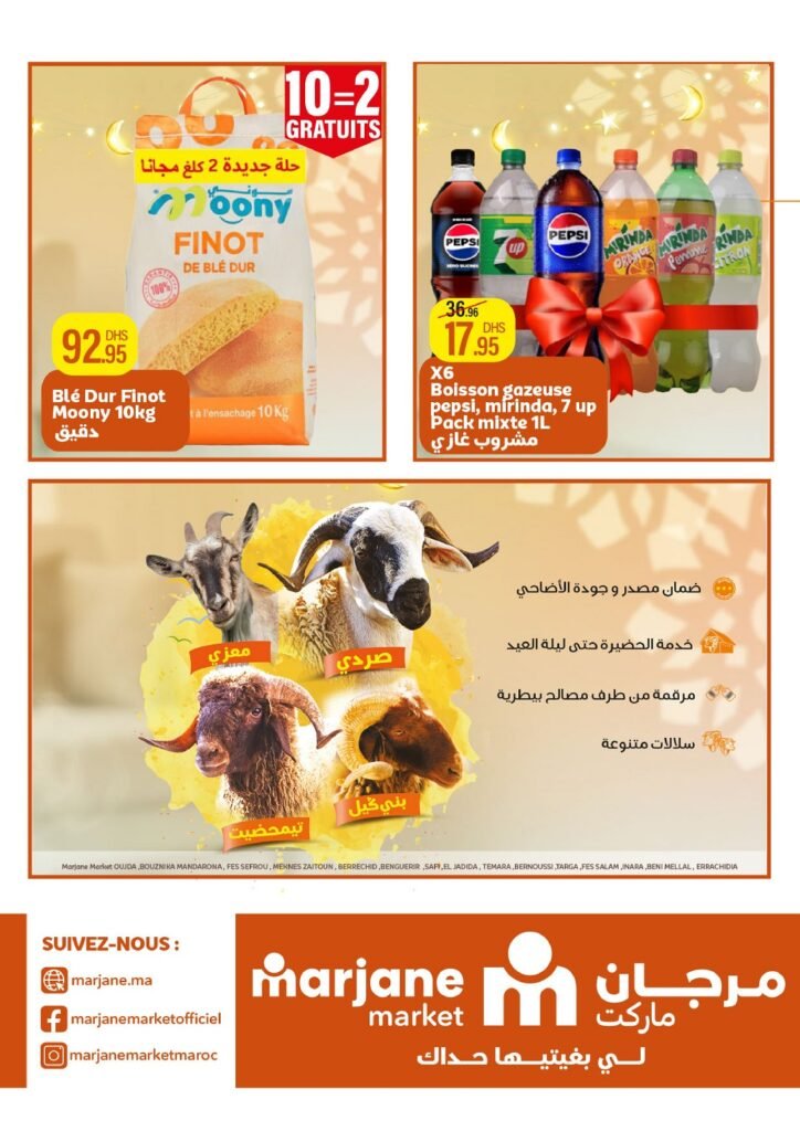 Catalogue Marjane market du 28 Avril au 26 Mai 2026