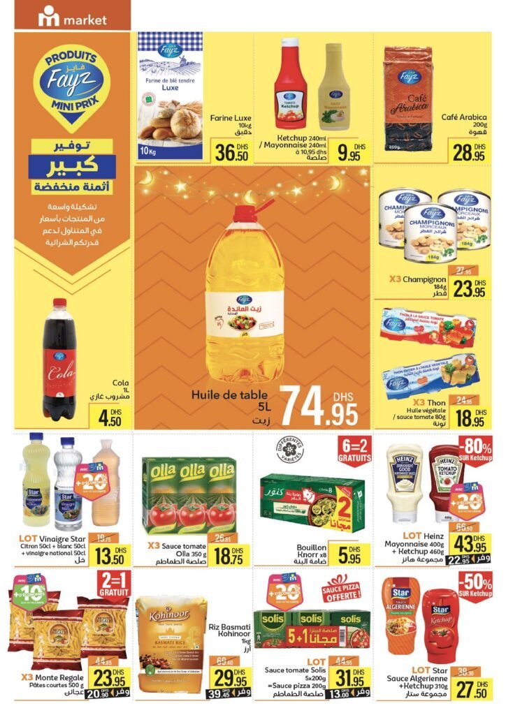 Catalogue Marjane market du 28 Avril au 26 Mai 2026