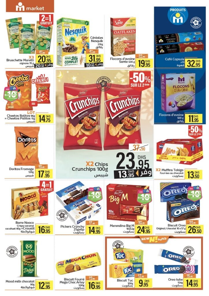 Catalogue Marjane market du 28 Avril au 26 Mai 2026