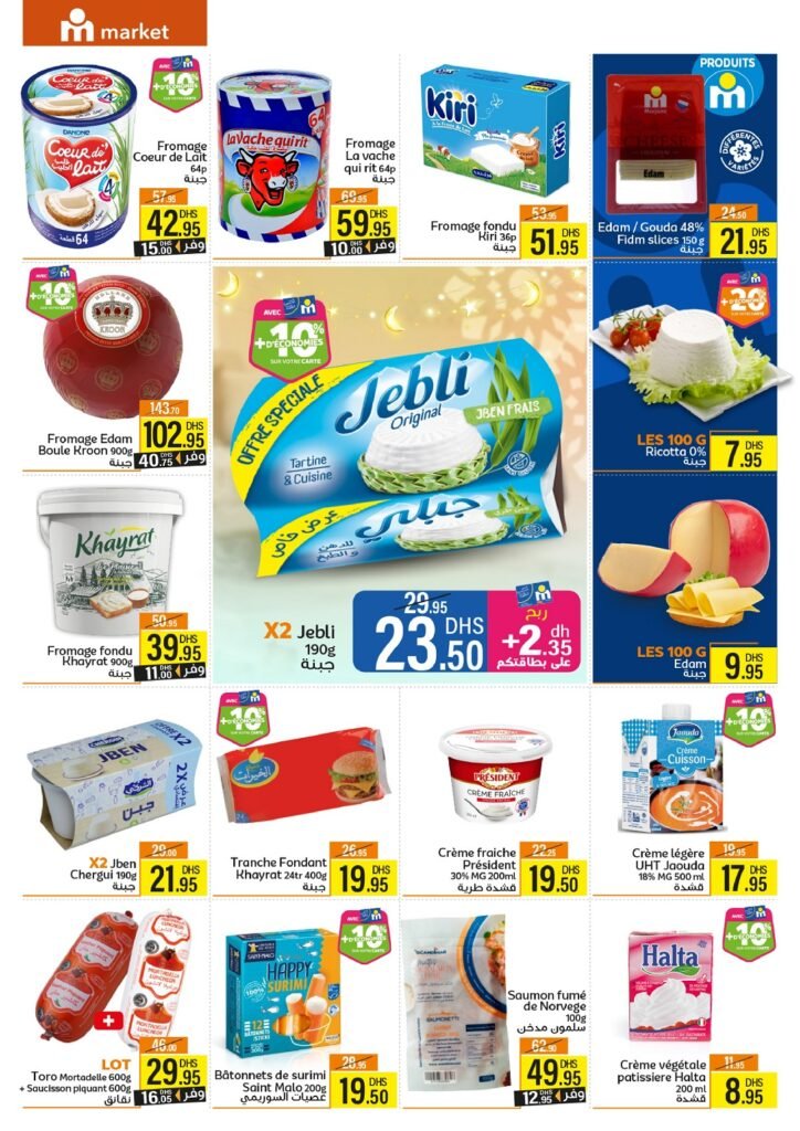 Catalogue Marjane market du 28 Avril au 26 Mai 2026