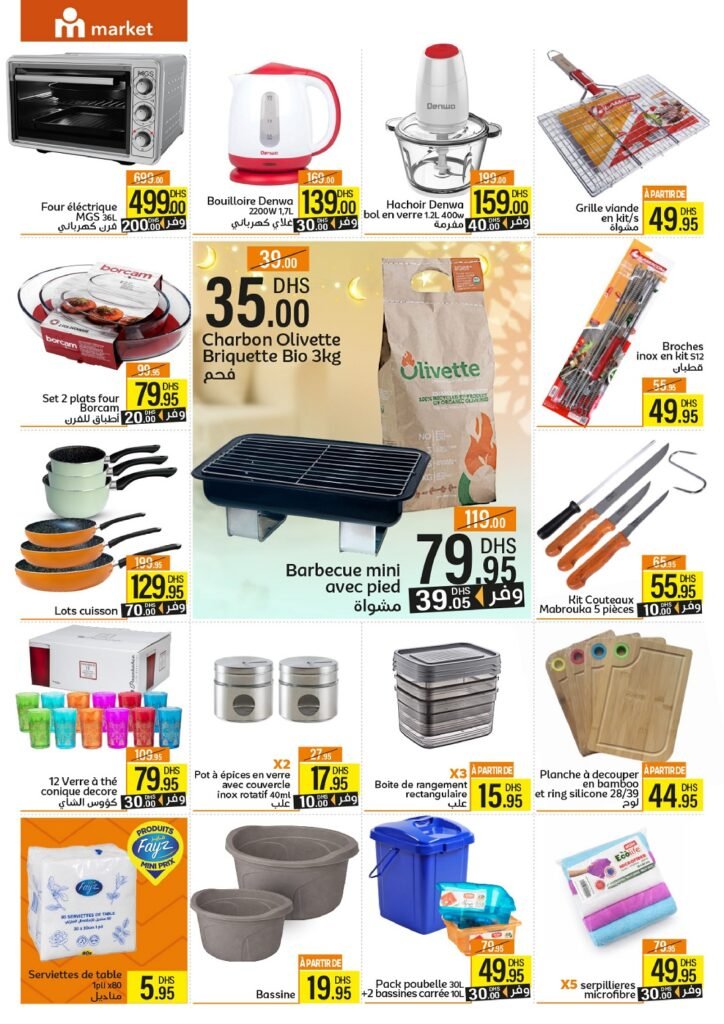 Catalogue Marjane market du 28 Avril au 26 Mai 2026