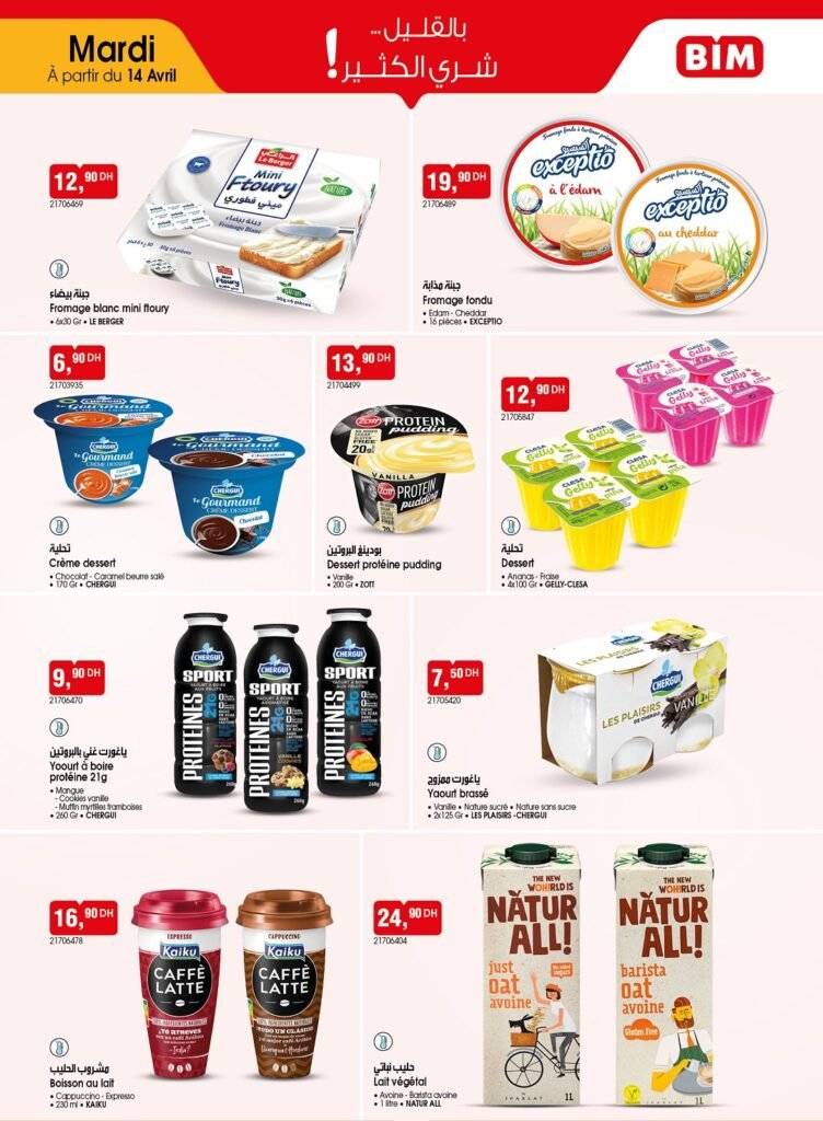 Catalogue bim 14 avril 2026‏‏