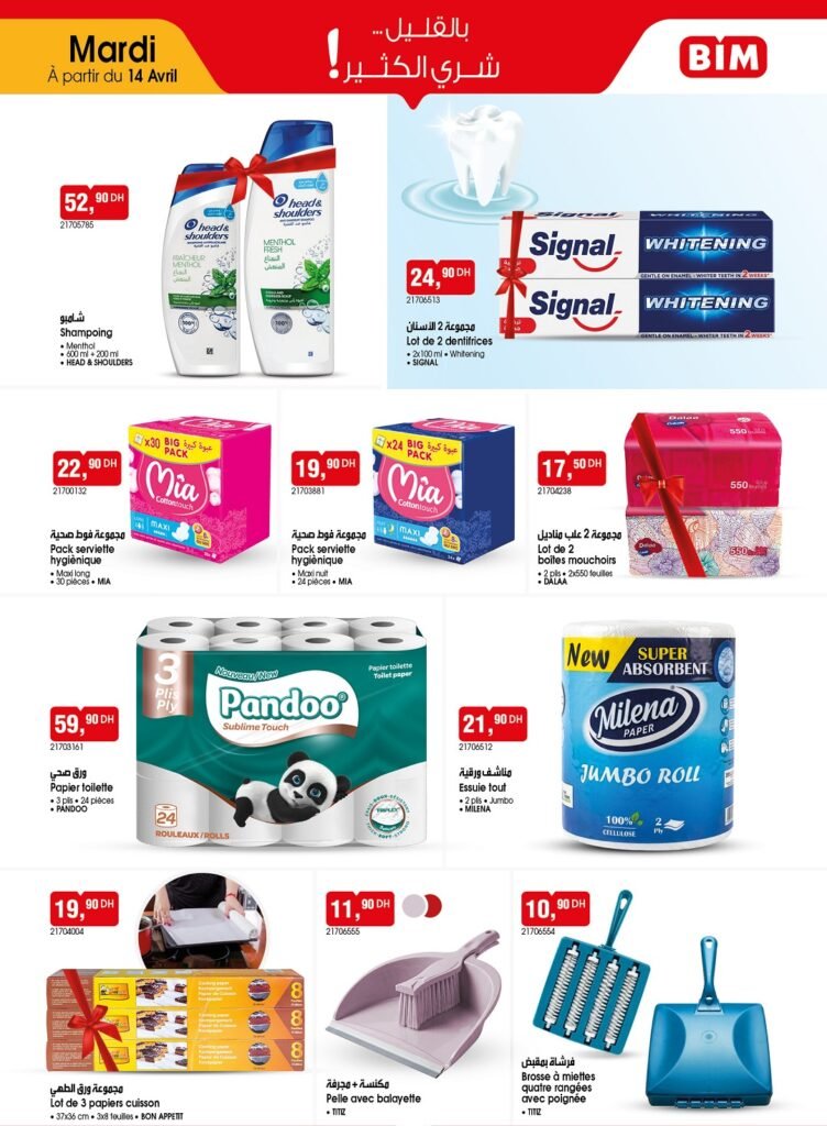 Catalogue bim mardi 14 avril 2026‏‏