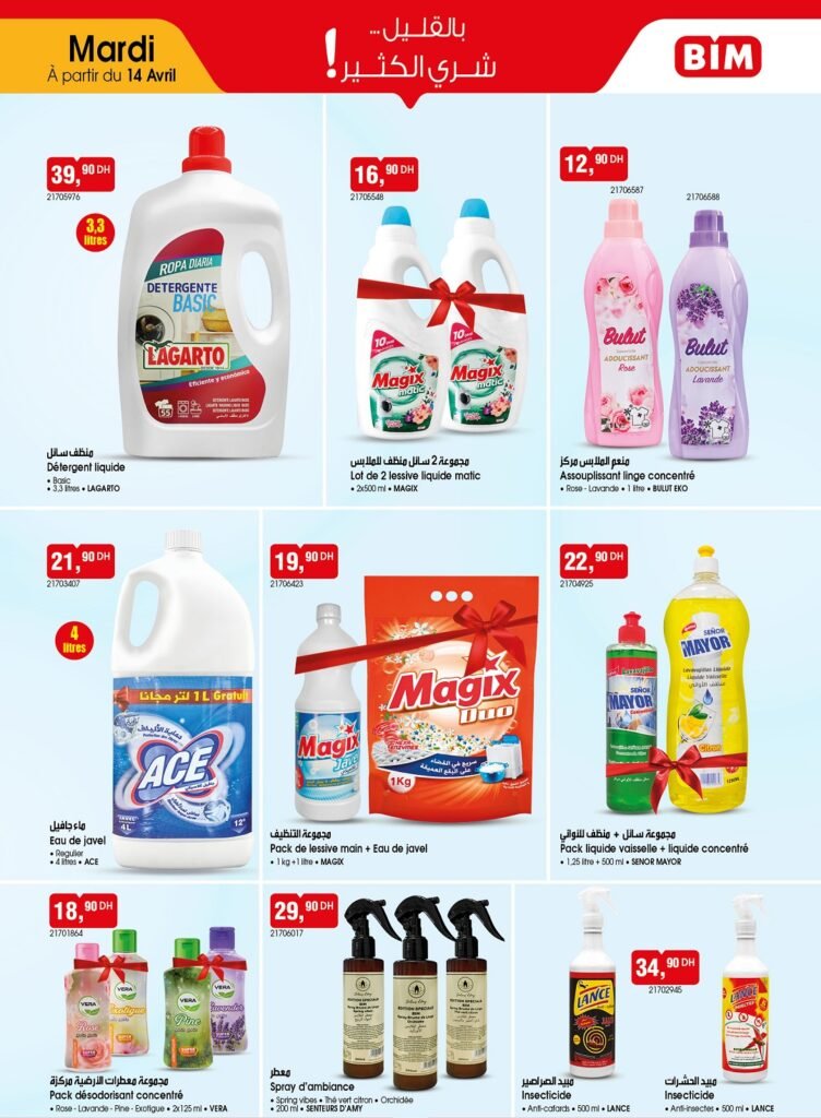 Catalogue bim mardi 14 avril 2026‏‏