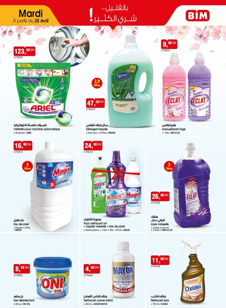 Catalogue bim maroc 28 avril 2026