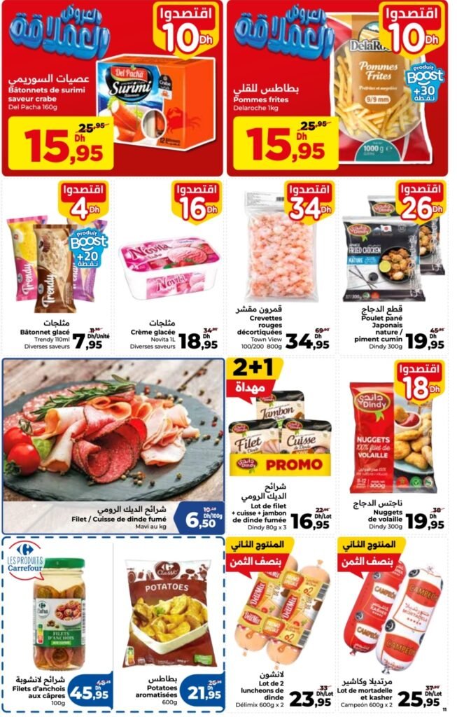 Catalogue carrefour market du 23 avril au 13 mai 2026