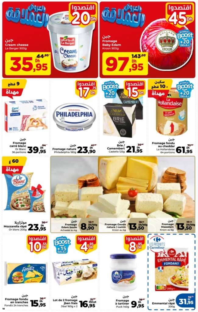 Catalogue carrefour market du 23 avril au 13 mai 2026