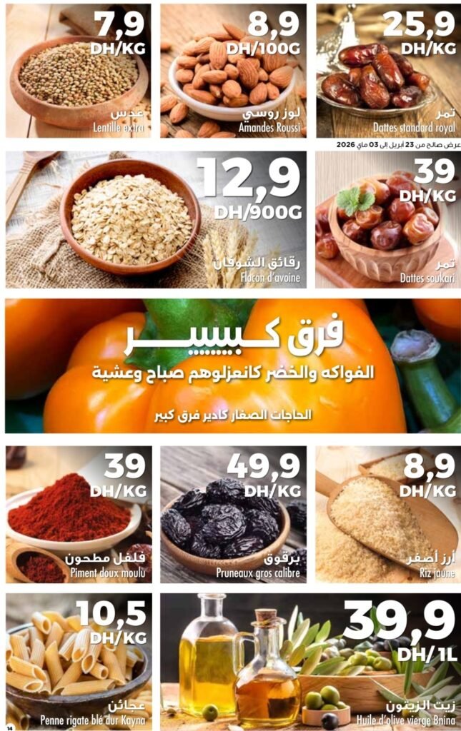 Catalogue carrefour market du 23 avril au 13 mai 2026