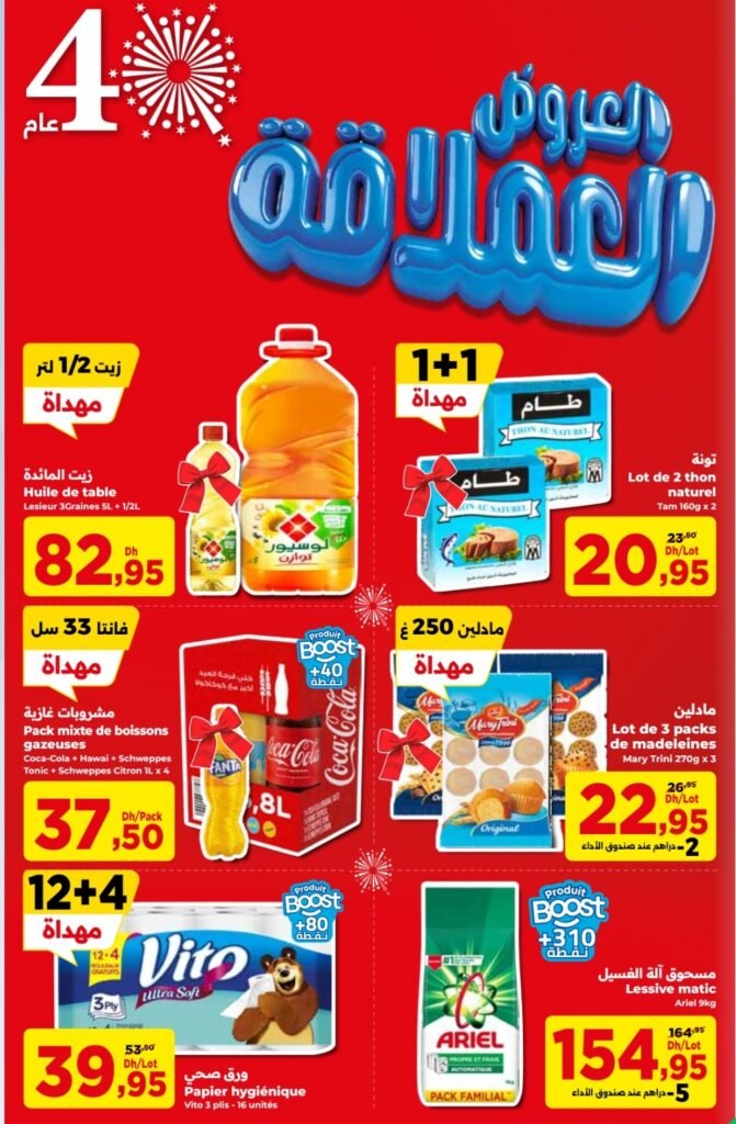 Catalogue carrefour market du 23 avril au 13 mai 2026