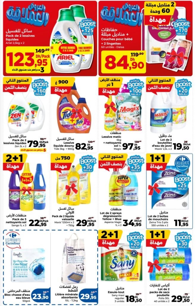 Catalogue carrefour market du 23 avril au 13 mai 2026