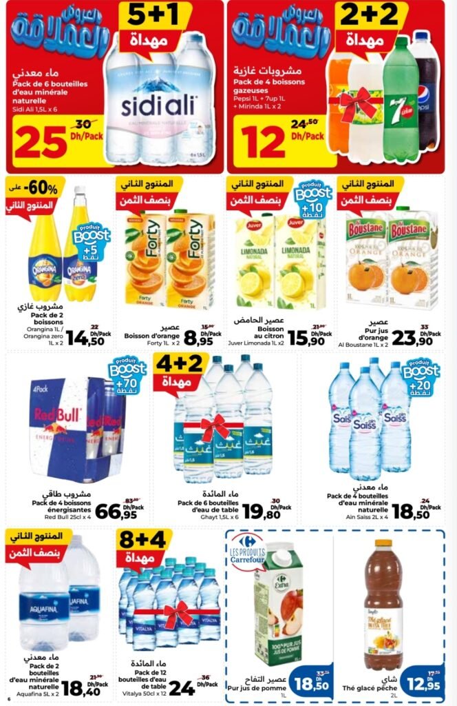 Catalogue carrefour market du 23 avril au 13 mai 2026