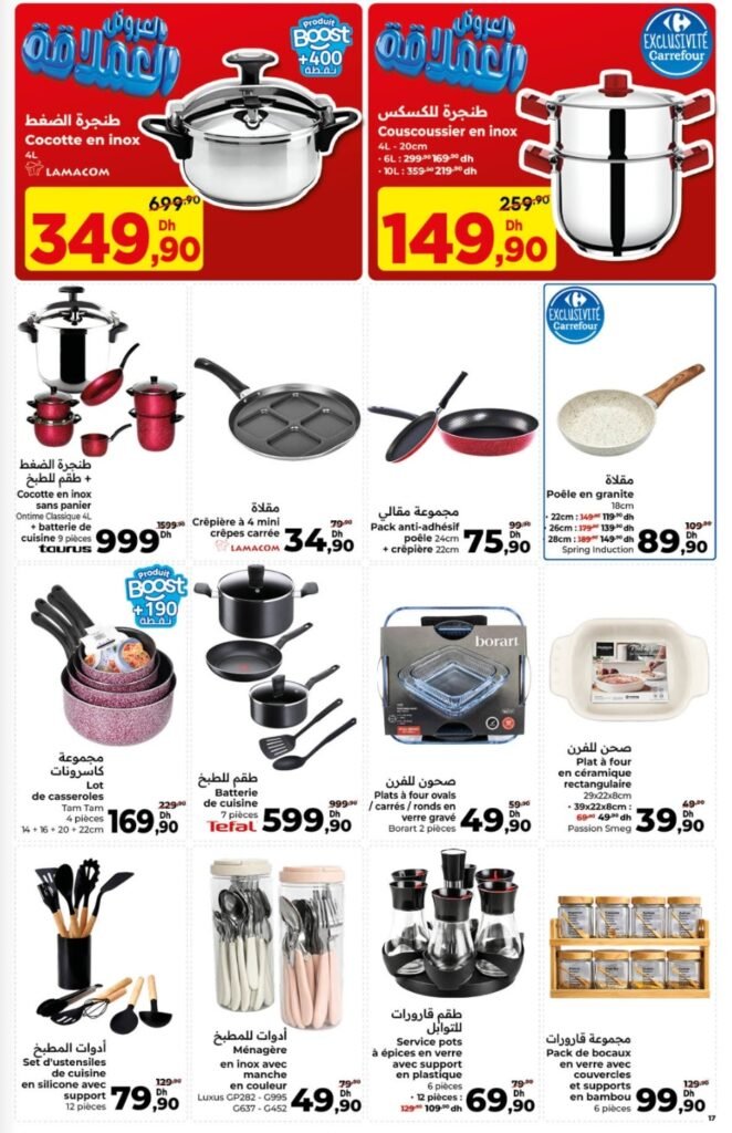 Catalogue carrefour maroc du 23 avril au 13 mai 2026