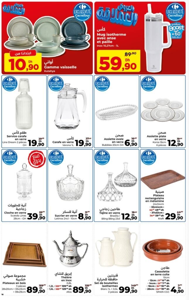 Catalogue carrefour maroc du 23 avril au 13 mai 2026