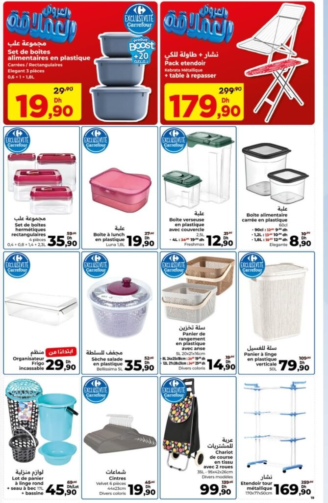 Catalogue carrefour maroc du 23 avril au 13 mai 2026