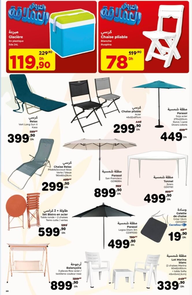 Catalogue carrefour maroc du 23 avril au 13 mai 2026