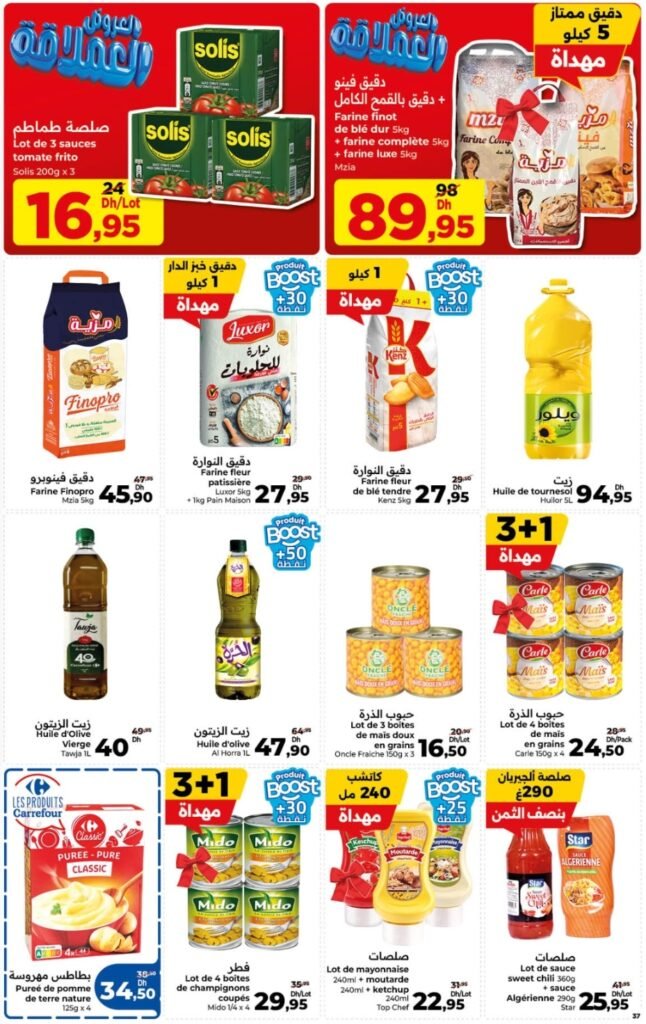 Catalogue carrefour maroc du 23 avril au 13 mai 2026