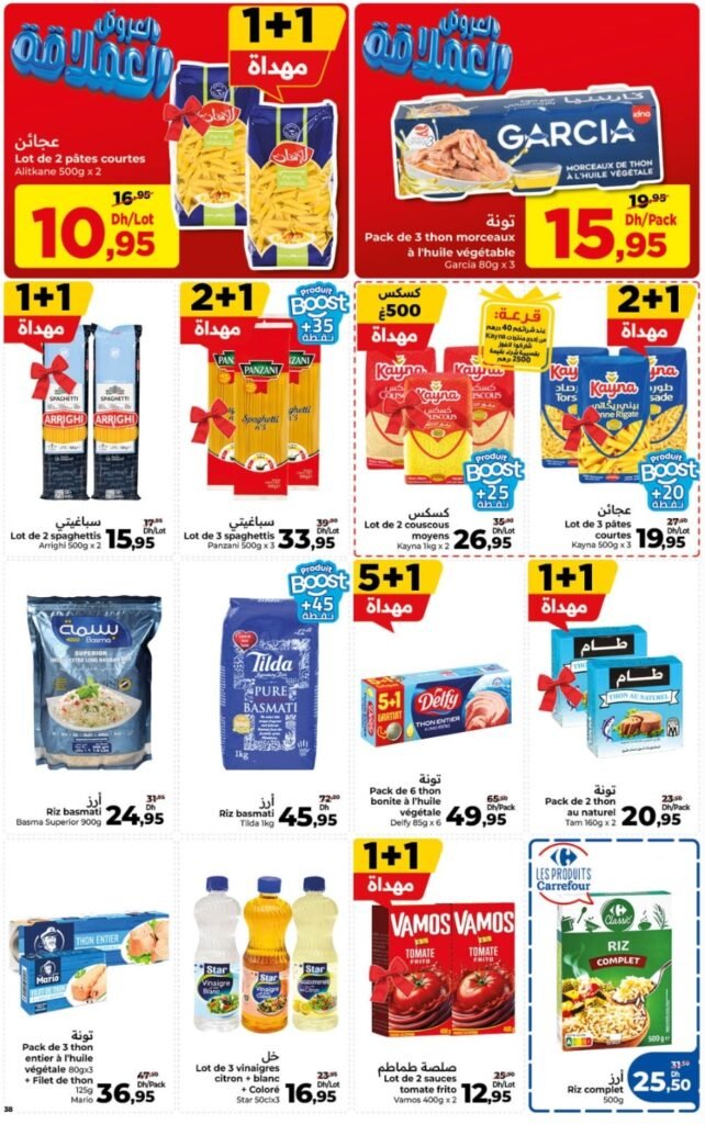 Catalogue carrefour maroc du 23 avril au 13 mai 2026