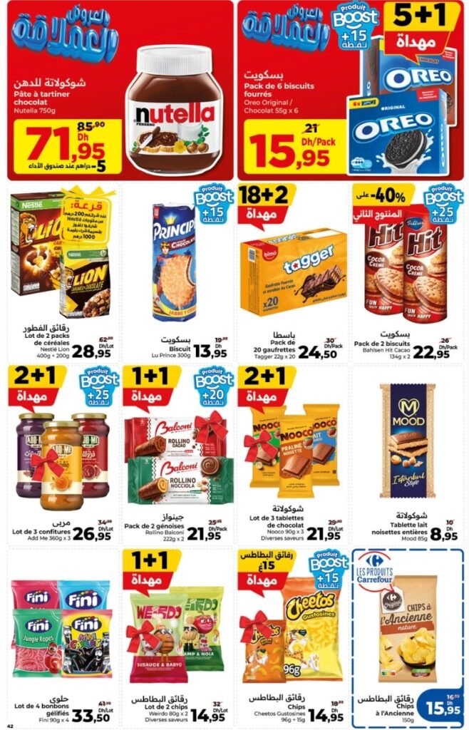 Catalogue carrefour maroc du 23 avril au 13 mai 2026