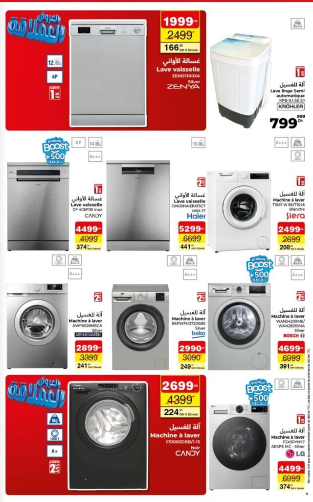 Catalogue carrefour maroc du 23 avril au 13 mai 2026