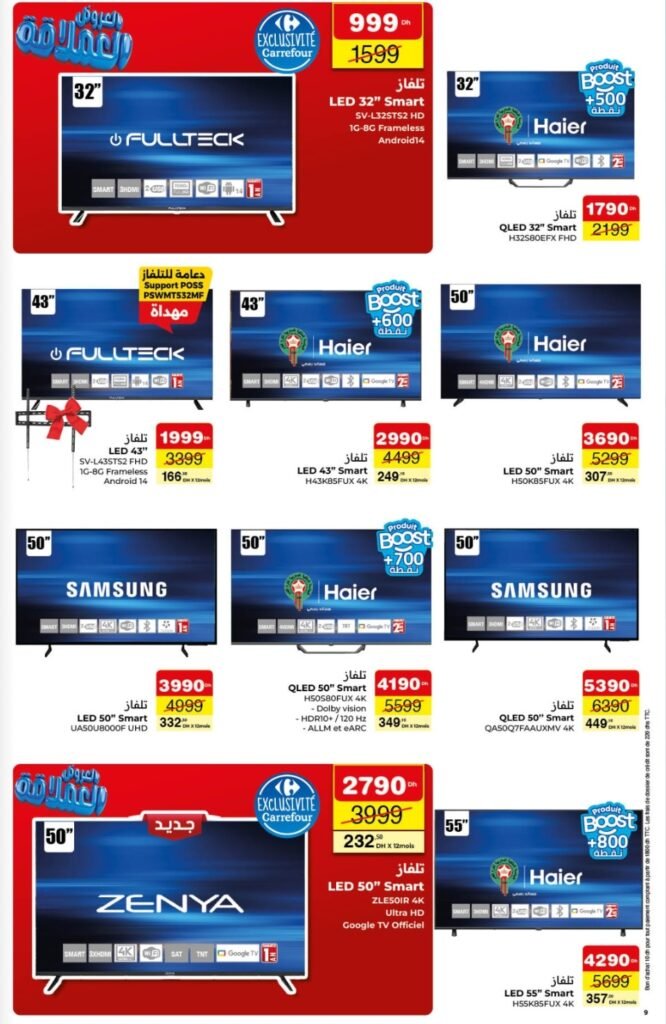 Catalogue carrefour maroc du 23 avril au 13 mai 2026