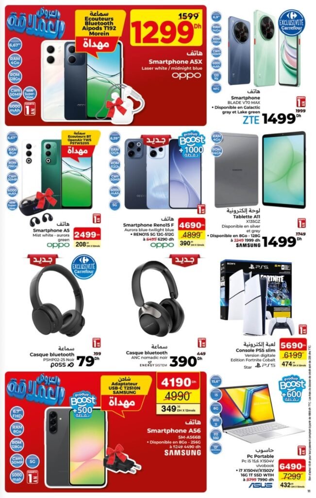 Catalogue carrefour maroc du 23 avril au 13 mai 2026