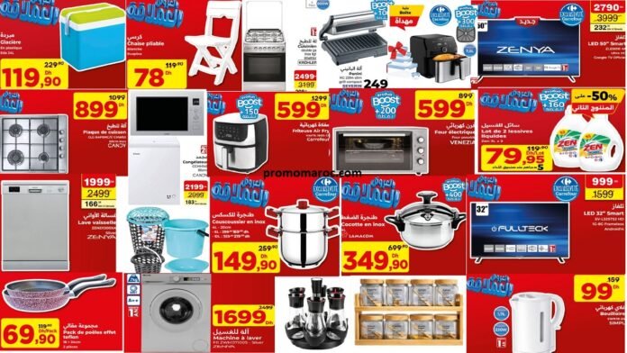 Catalogue carrefour maroc du 23 avril au 13 mai 2026