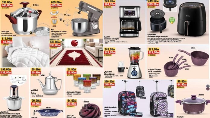 Offres Bim maroc du 3 au 8 avril 2026