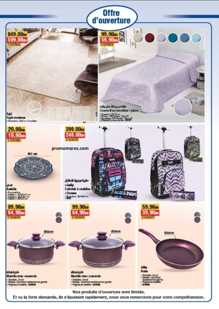 Offres Bim maroc du 3 au 8 avril 2026