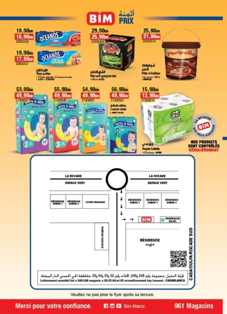 Offres Bim maroc du 3 au 8 avril 2026
