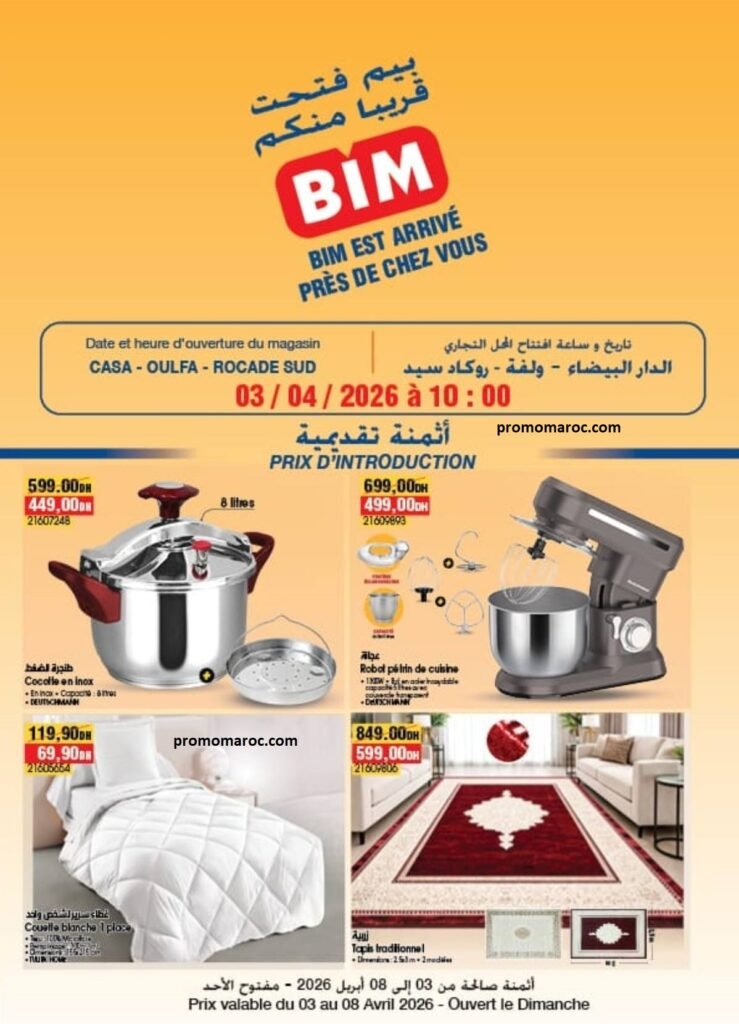 Offres Bim maroc du 3 au 8 avril 2026