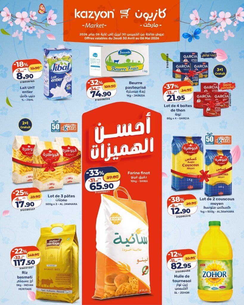 Offres Kazyon maroc du 30 avril au 6 mai 2026