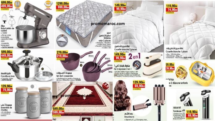 Promo Bim maroc du 3 au 8 avril 2026