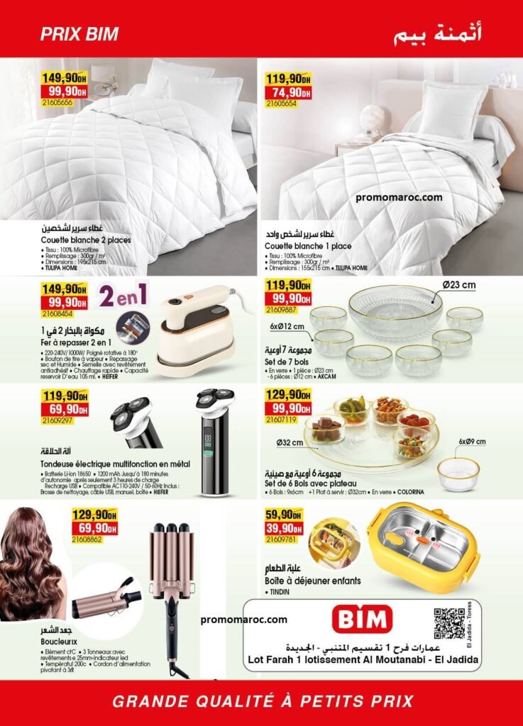 Promo Bim maroc du 3 au 8 avril 2026