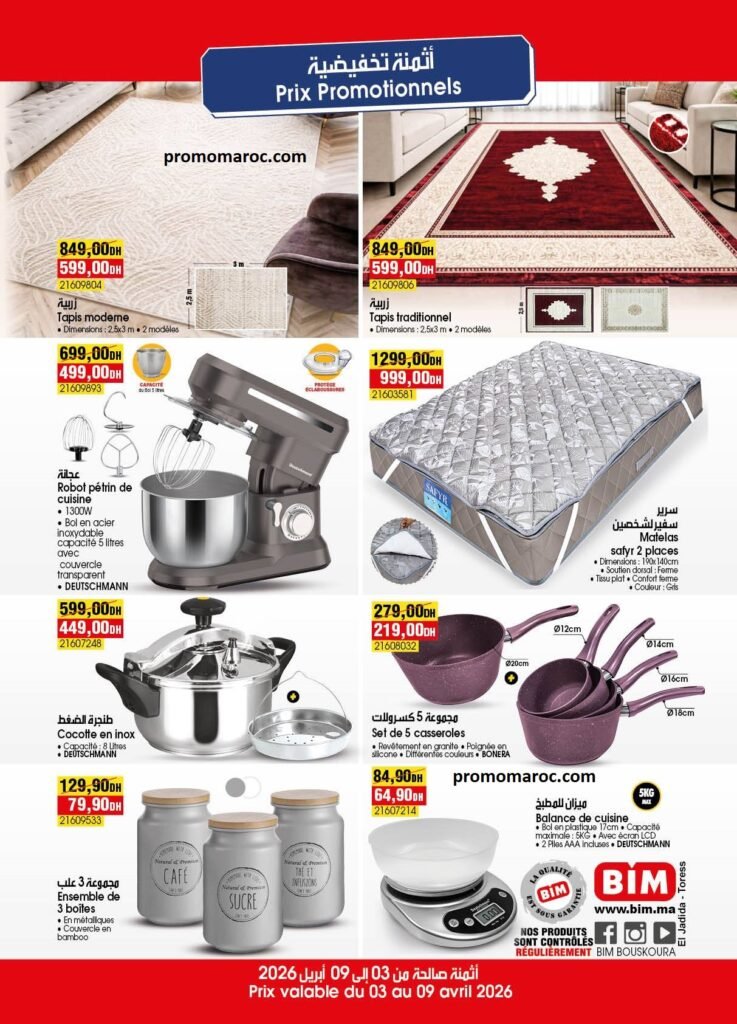 Promo Bim maroc du 3 au 8 avril 2026