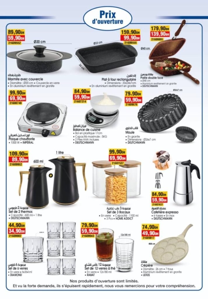 Promotion Bim du 29 avril au 4 mai 2026