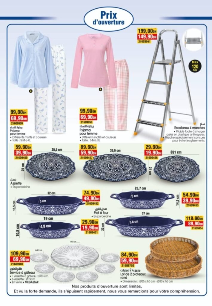 Promotion Bim du 29 avril au 4 mai 2026