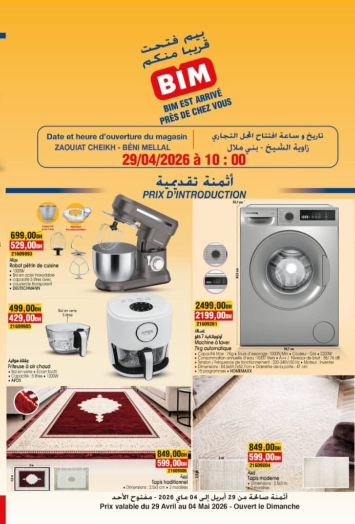 Promotion Bim du 29 avril au 4 mai 2026