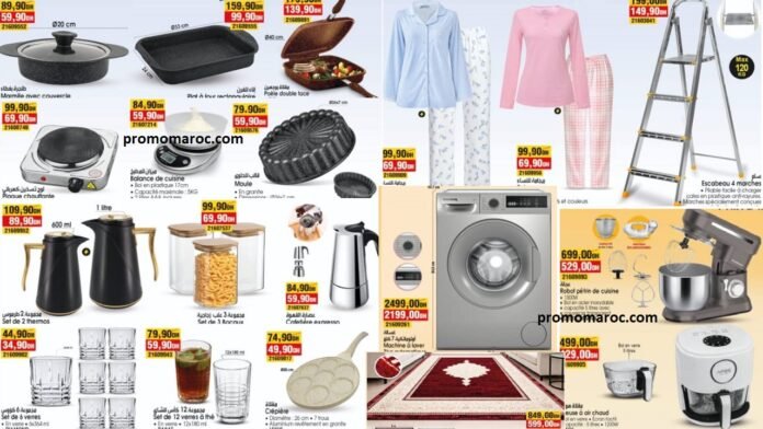 Promotion Bim du 29 avril au 4 mai 2026