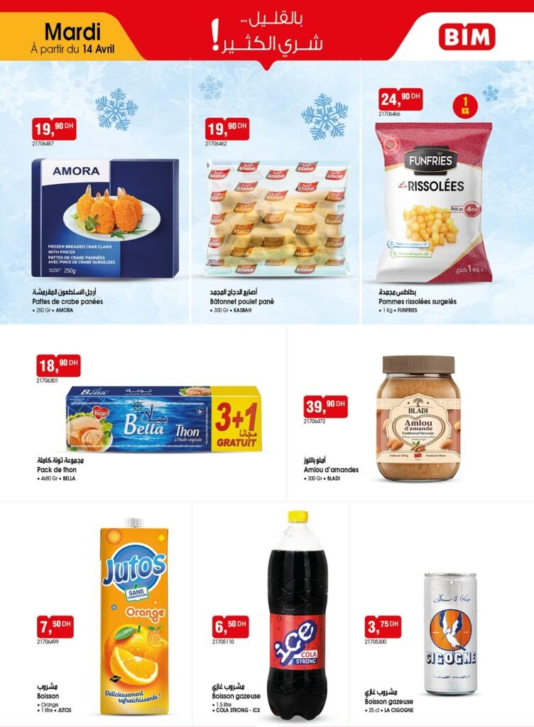 Promotion Bim mardi 14 avril 2026‏‏