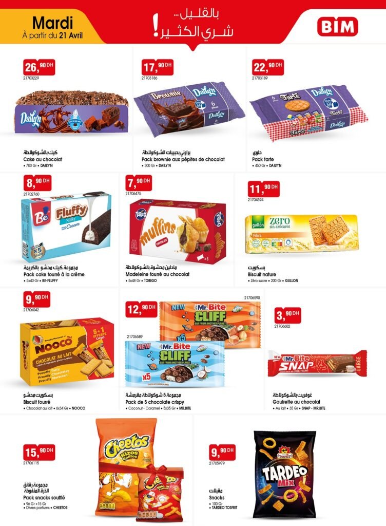 Promotion Bim mardi 21 avril 2026‏‏