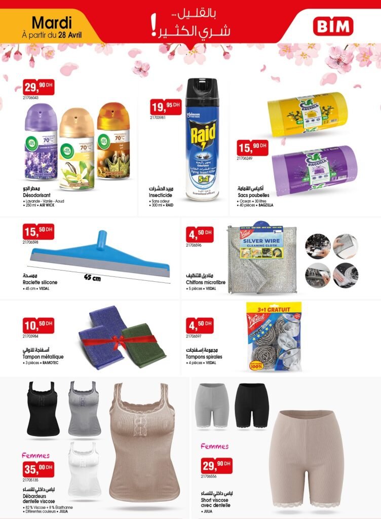 Promotion Bim mardi 28 avril 2026