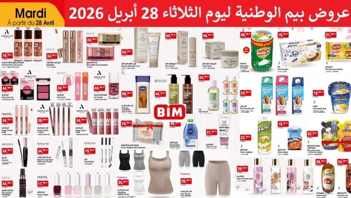 Promotion Bim mardi 28 avril 2026