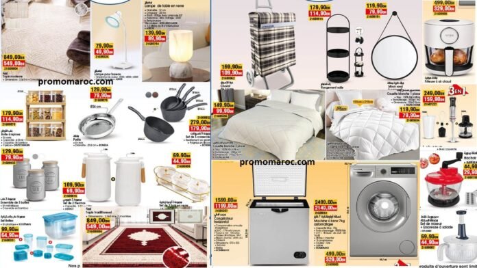 Promotion Bim maroc du 17 au 21 avril 2026