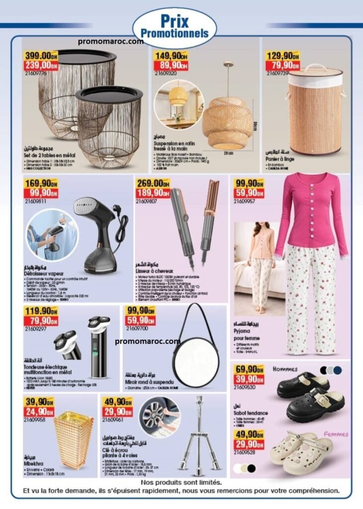 Promotion Bim maroc du 1 au 7 mai 2026