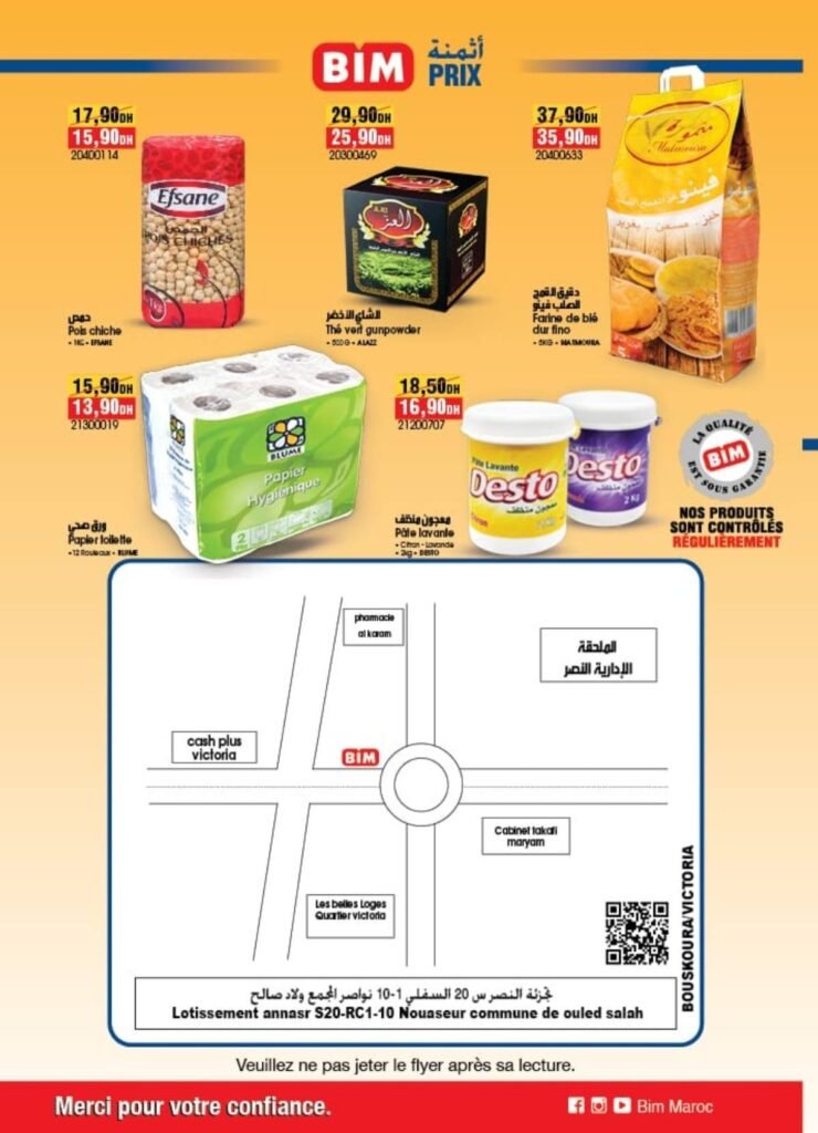 Promotion Bim maroc du 1 au 7 mai 2026