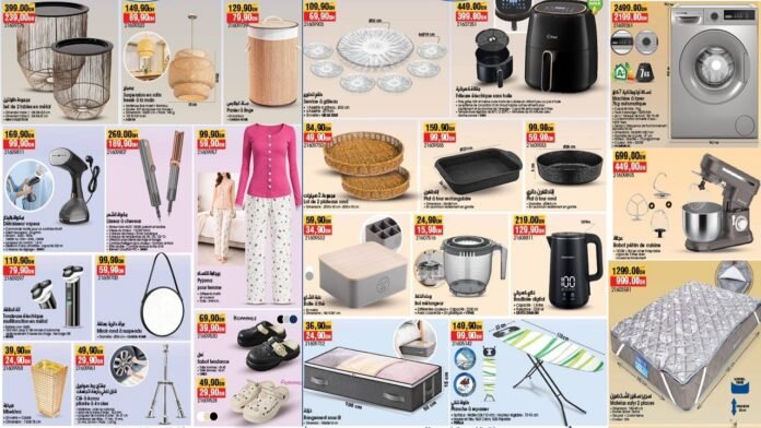 Promotion Bim maroc du 1 au 7 mai 2026