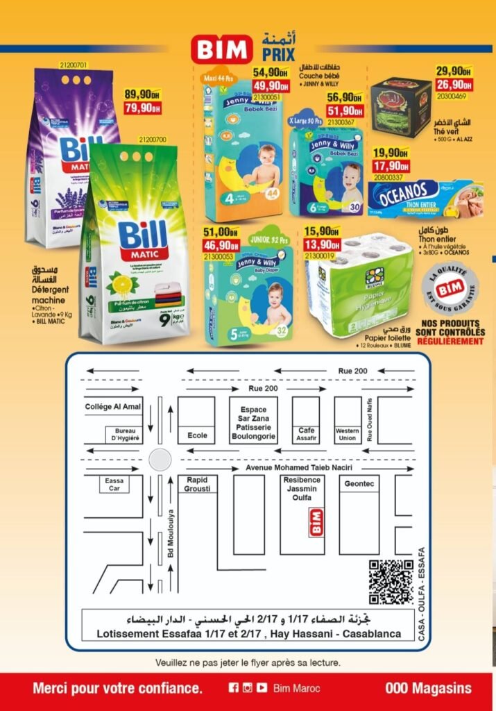 Promotion Bim maroc du 10 au 14 avril 2026