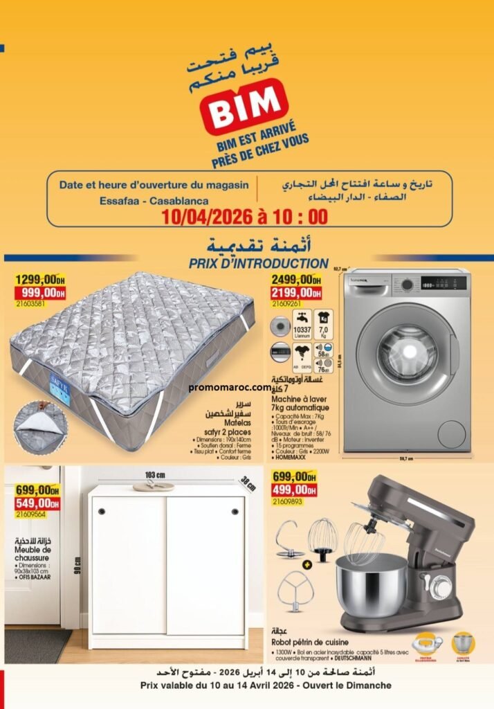 Promotion Bim maroc du 10 au 14 avril 2026